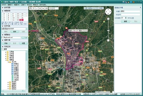 全能电子地图下载器旧版本