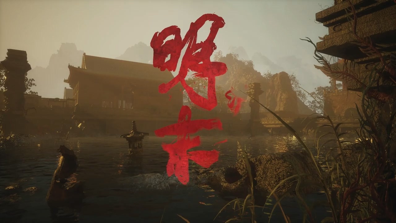 國(guó)產(chǎn)類魂動(dòng)作RPG《明末：淵虛之羽》新預(yù)告發(fā)布