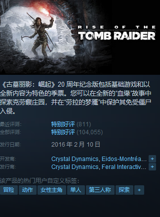 steam每周特惠游戏