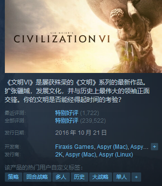 steam每周特惠游戏