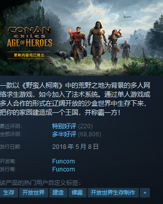 steam每周特惠游戏