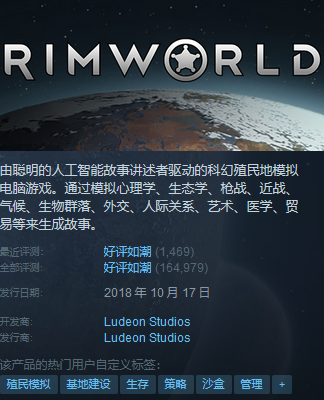 steam每周特惠游戏