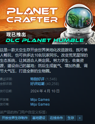 steam每周特惠游戏