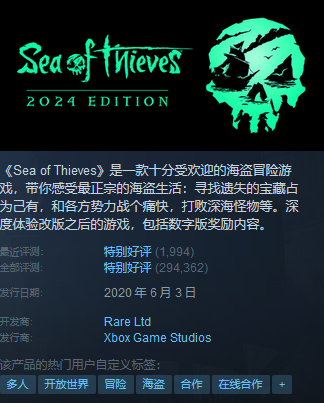 steam每周特惠游戏