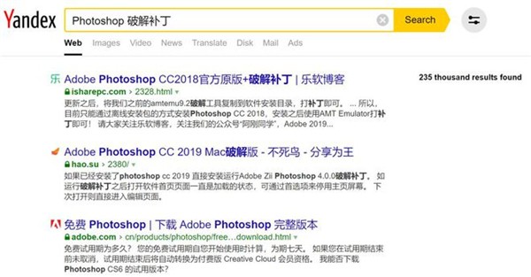 Yandex浏览器旧版本