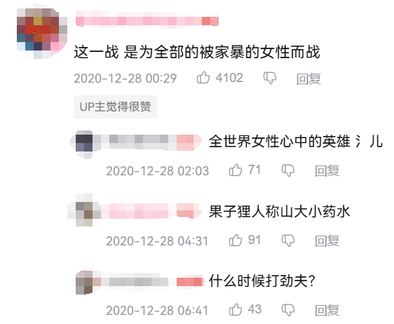 药水哥把大家带进了维也纳金色大厅，却自己走了出去