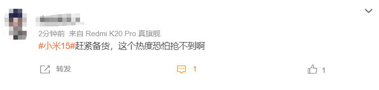 小米15一周三次上熱搜！網(wǎng)友：這熱度恐怕?lián)尣坏? />
</p>
<p align=