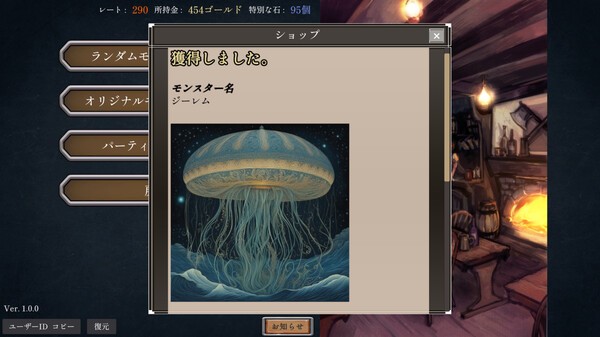 《怪物指挥官》Steam免费发布 统领怪物回合战斗RPG