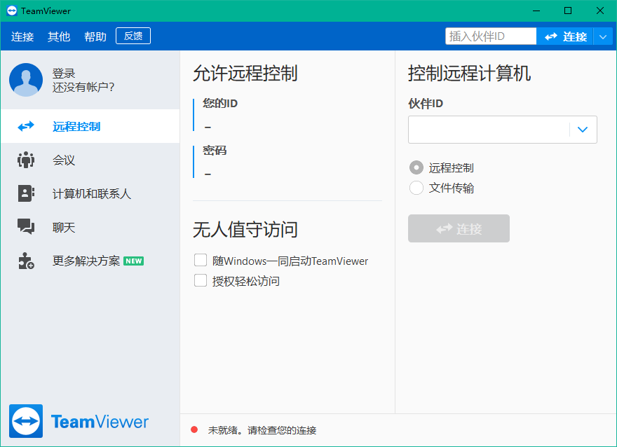 TeamViewer15.56.5.0