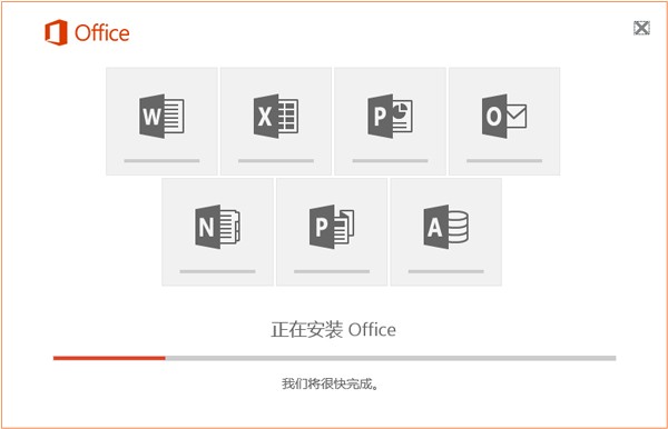 office2016v12.1.0.17827