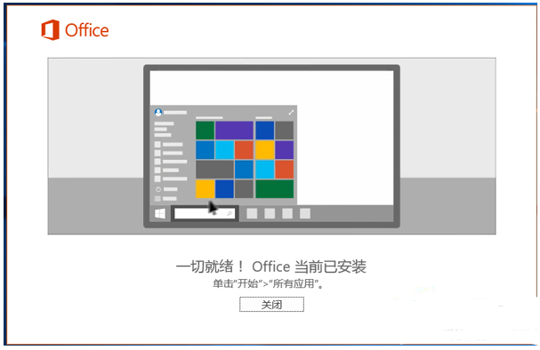 office2016v12.1.0.17827