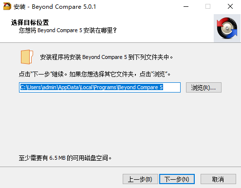 beyond compare5.0.1.29877