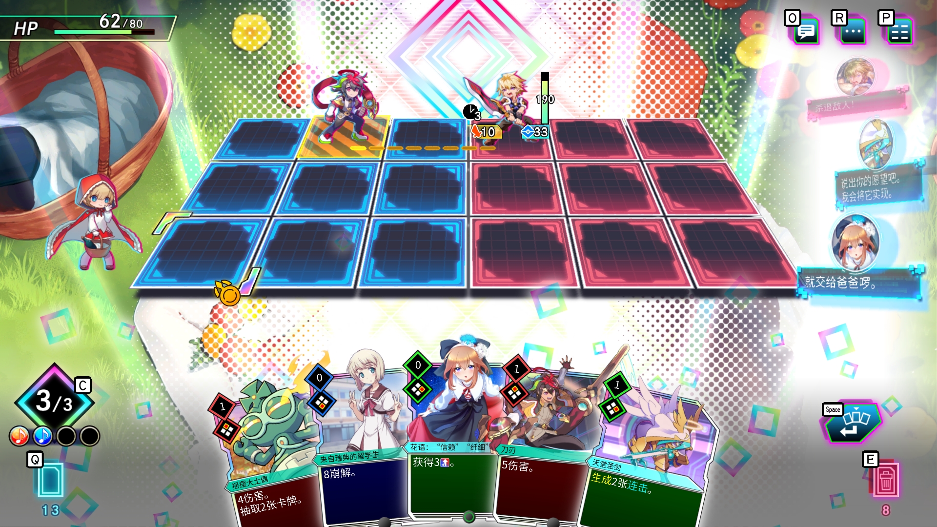 Card-en-Ciel񷿨¼Խ