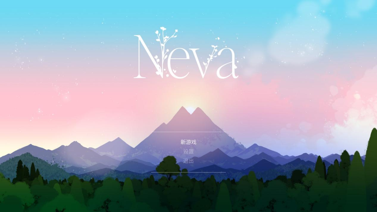 《Neva》評測：退回0，再重新開往1