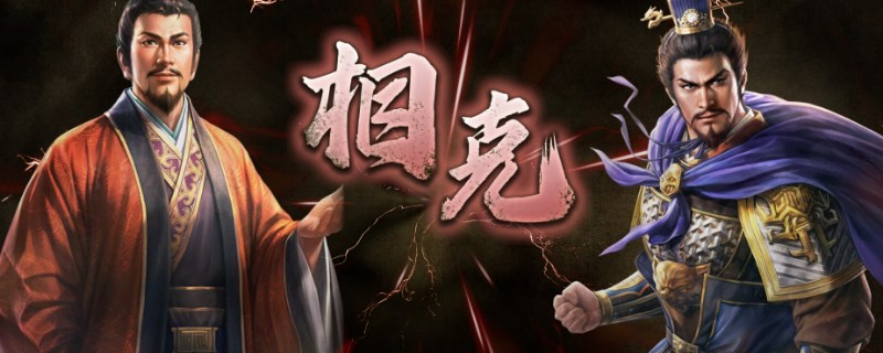 《三国志8重制版》都督身份有什么用