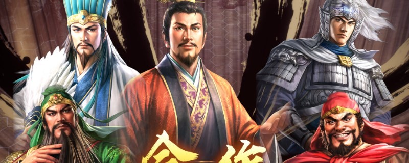 《三国志8重制版》在野身份有什么用