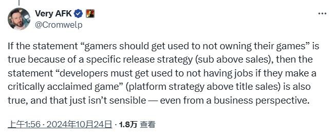 拉瑞安发行主管批评育碧解散《波斯王子》开发团队：非常失败的策略