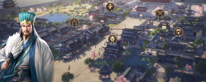 《三国志8重制版》怎么增加金钱