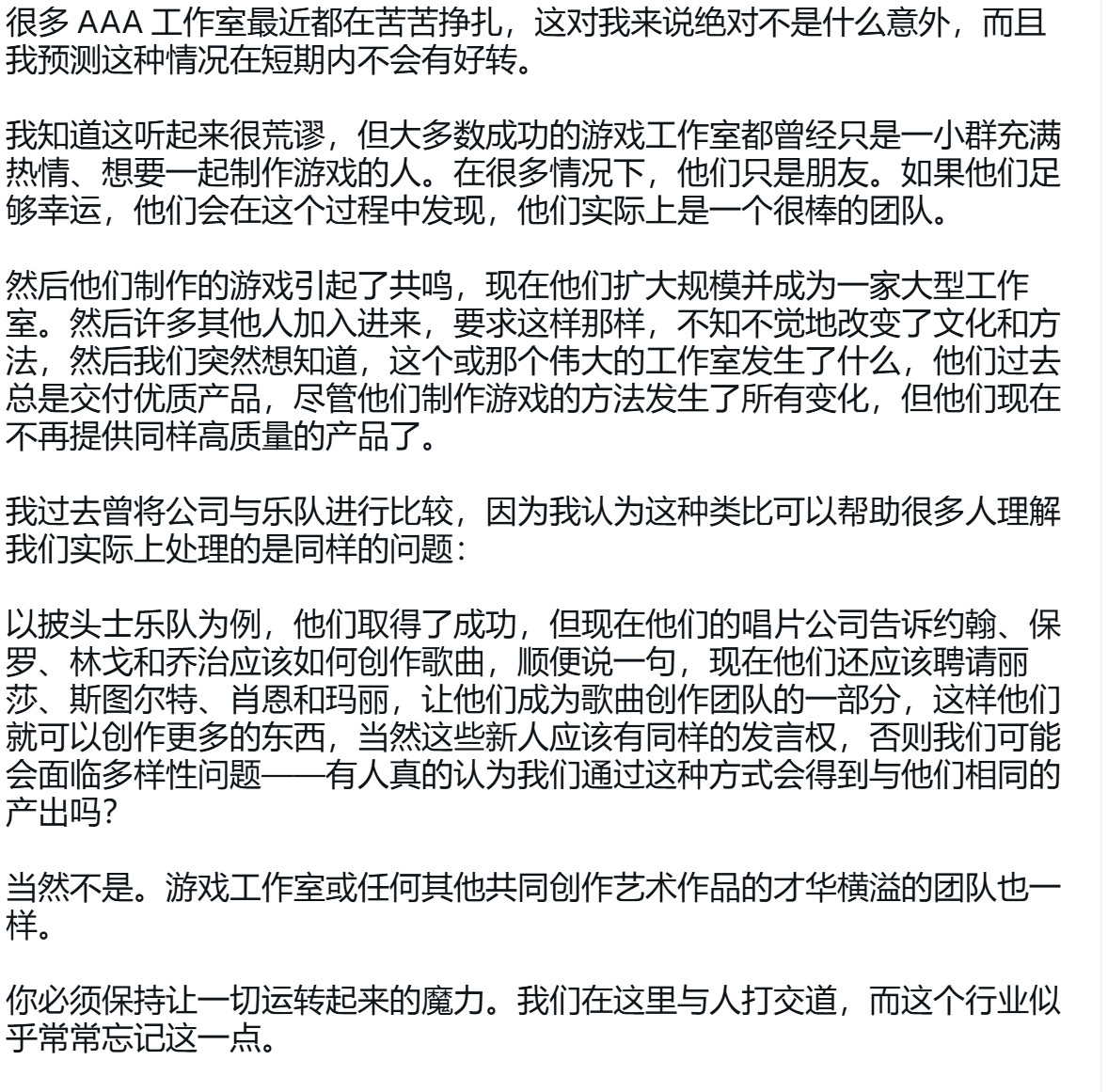 《奥日》主创称3A游戏将继续挣扎 批评强制DEI