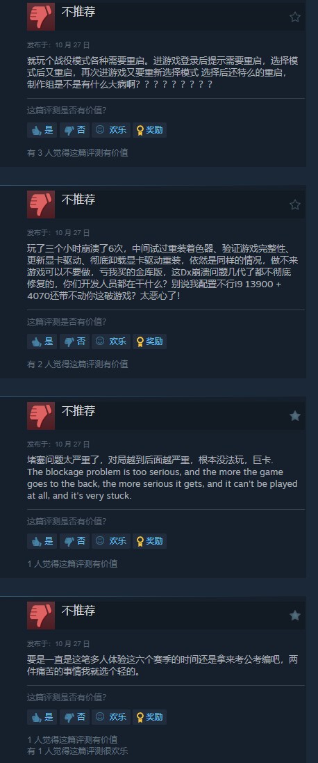 《使命召喚21》Steam褒貶不一 多人模式被噴