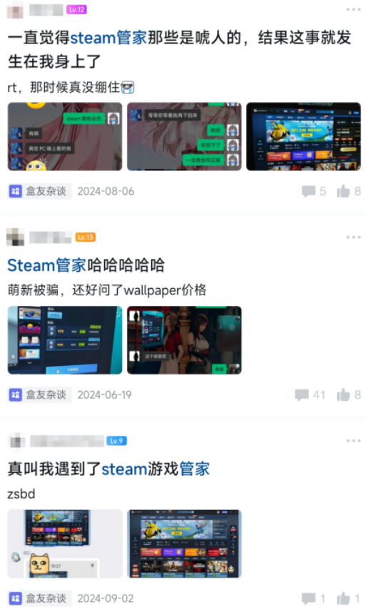 想拯救受害者的《Steam新手教程》，卻因“人機(jī)驗(yàn)證”被封殺