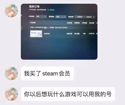 想拯救受害者的《Steam新手教程》，却因“人机验证”被封杀