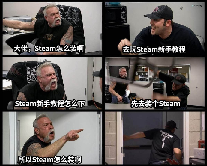 想拯救受害者的《Steam新手教程》，却因“人机验证”被封杀