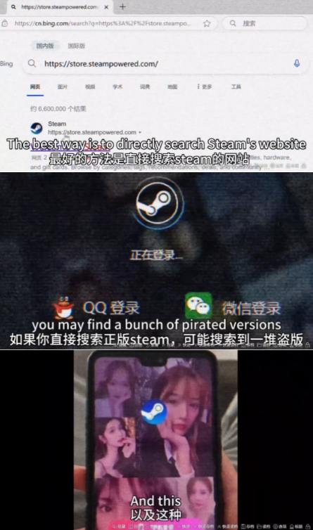 想拯救受害者的《Steam新手教程》，却因“人机验证”被封杀