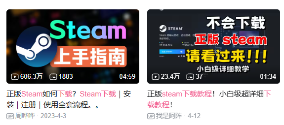 想拯救受害者的《Steam新手教程》，却因“人机验证”被封杀