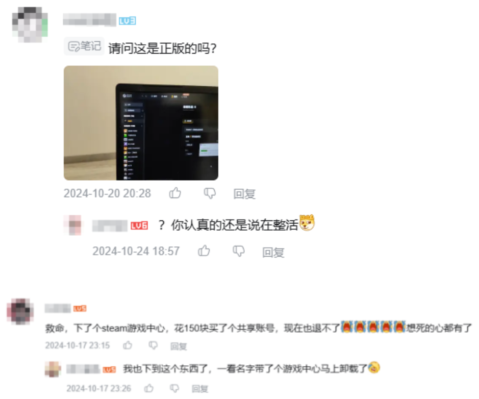 想拯救受害者的《Steam新手教程》，卻因“人機(jī)驗(yàn)證”被封殺