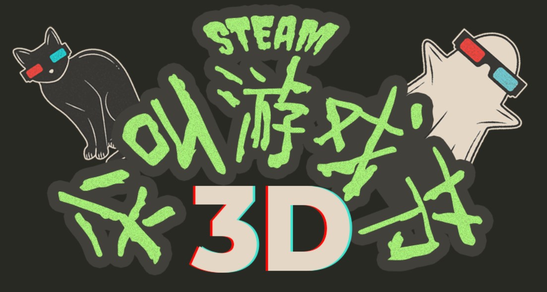 无尽恐怖等你挑战 Steam开启尖叫游戏节3D