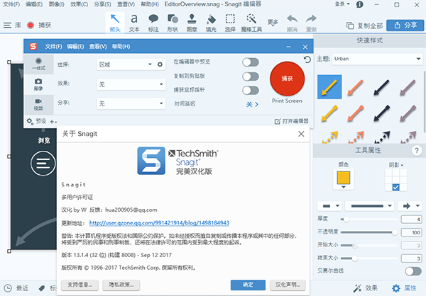 SnagIt24.1.4.2756