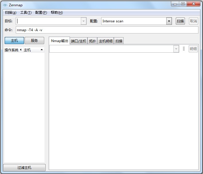 nmap中文版