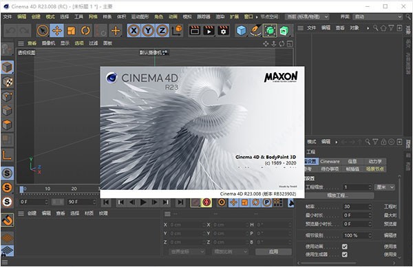 Cinebench R23v20.0.4