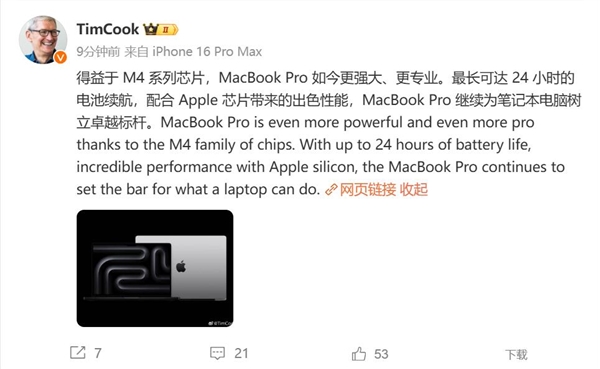 ƻCEOˣMacBook ProΪʼǱҵ˱