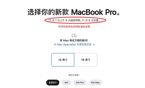 ƻCEOˣMacBook ProΪʼǱҵ˱