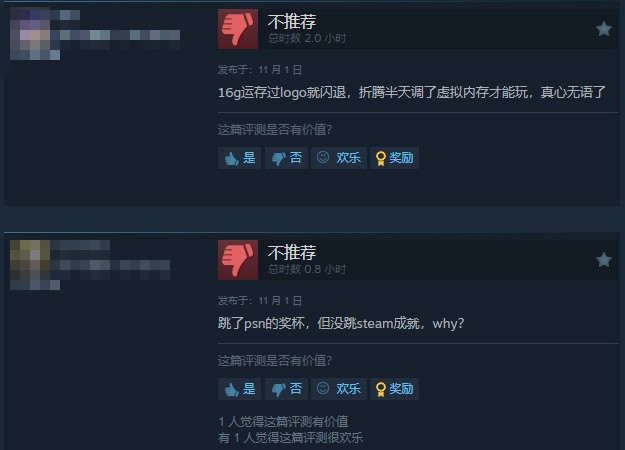 《地平線：零之曙光》重制版Steam褒貶不一：畫面強 需PSN賬戶