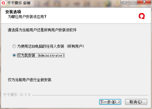 千千音乐v11.1.6.0