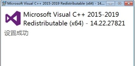 visual c++2019v14.28.29115.0