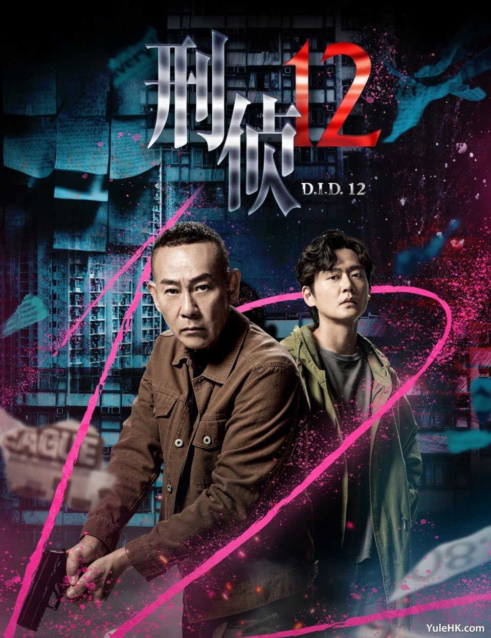 《刑偵12》首曝預(yù)告 林保怡時(shí)隔13年重返TVB