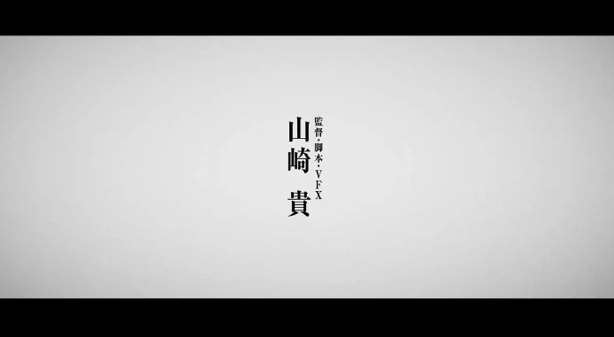 《哥斯拉》確定制作新電影 編劇導(dǎo)演依然山崎貴