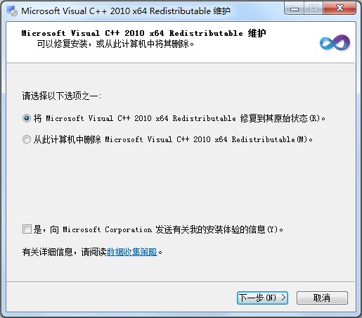 Visual C++ 2010中文版