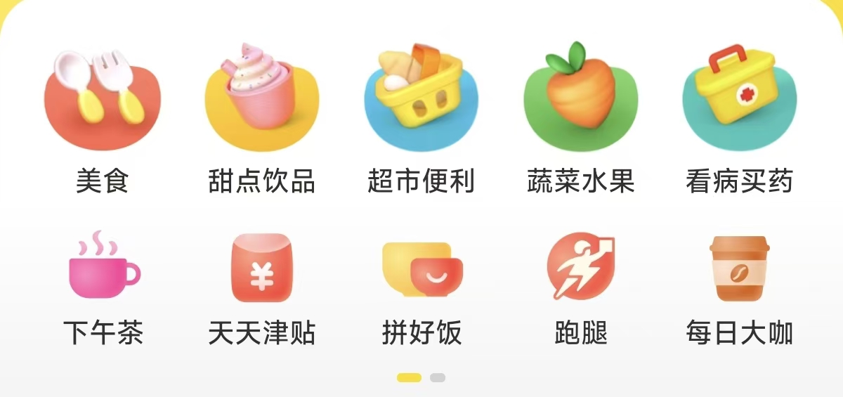 那些玩“拼好饭”梗的人，多吃几顿“拼好饭”就老实了