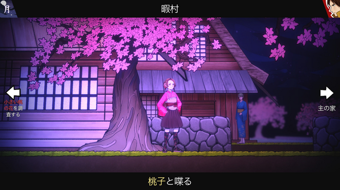 《Shujinkou》Steam試玩發(fā)布 3D迷宮RPG