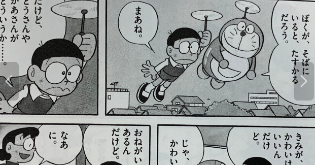 早期哆啦A梦长啥样？漫画家同一作品角色初期晚期大变样