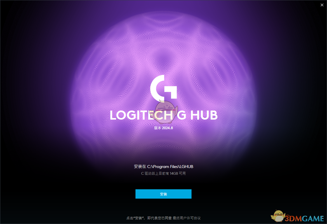 Logitech G HUBv2024.8.641856