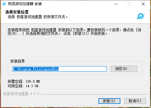 极狐加速器4.0.9