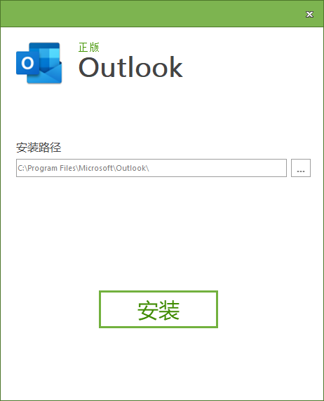 Outlook24.9.0