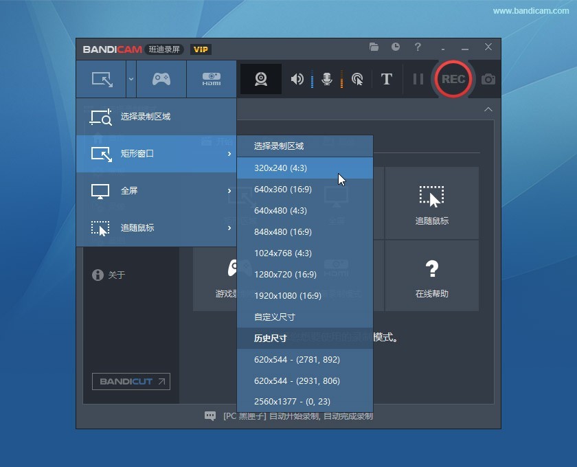 Bandicam7.1.4.2458