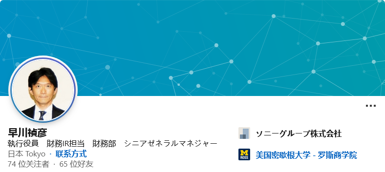 索尼未来将进行更多测试 避免第二次《星鸣特攻》灾难